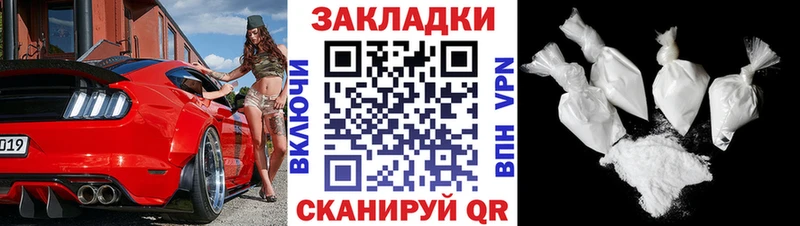 Где можно купить наркотики Игра COCAIN  Бутират  A-PVP  ГАШИШ  Меф мяу мяу 