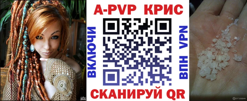 APVP мука  хочу   Игра 