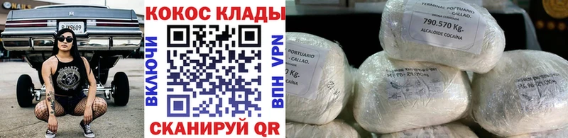 наркошоп Игра Cocaine Columbia