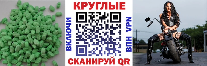 Экстази диски  где можно купить наркотик  Игра 