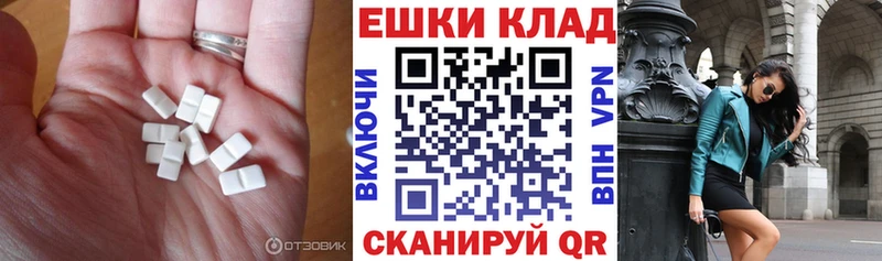 Ecstasy круглые Игра