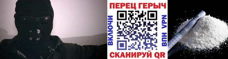 Героин VHQ  купить наркотики цена  Игра 