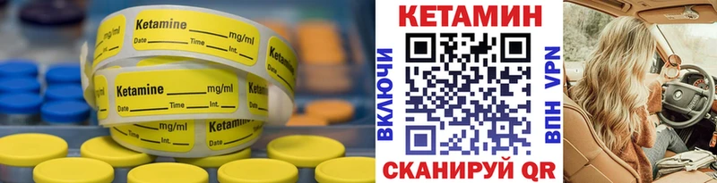 дарнет шоп  Игра  Кетамин VHQ 