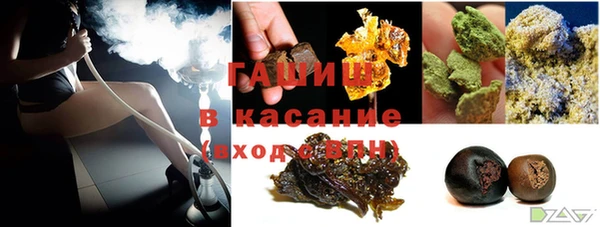 бутик Беломорск
