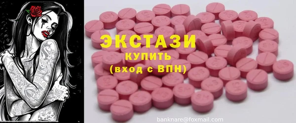 бутик Беломорск