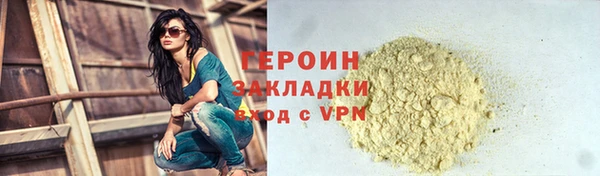 бутик Беломорск