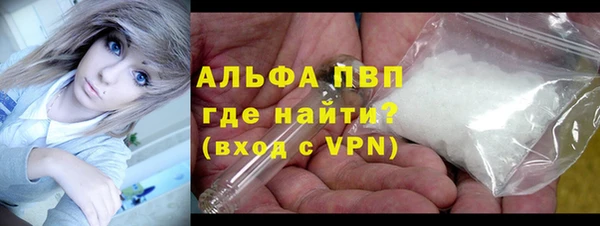бутик Беломорск