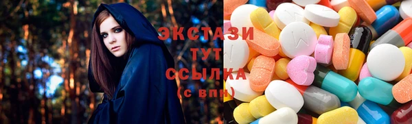 бутик Беломорск