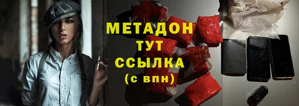 бутик Беломорск