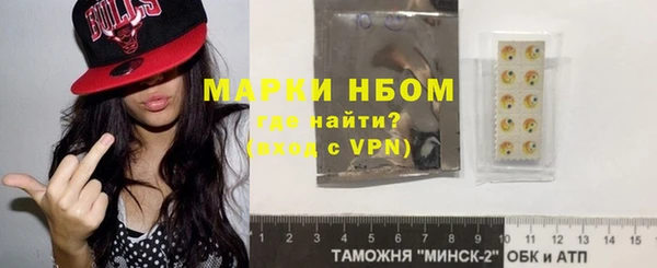 бутик Беломорск