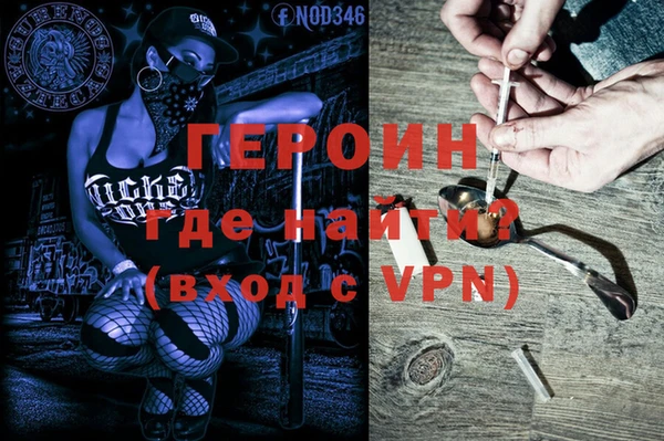 бутик Беломорск