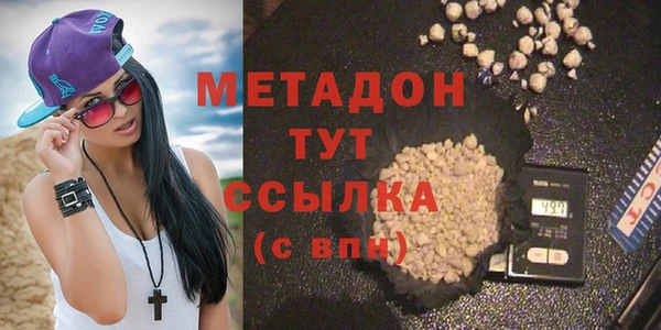 бутик Беломорск