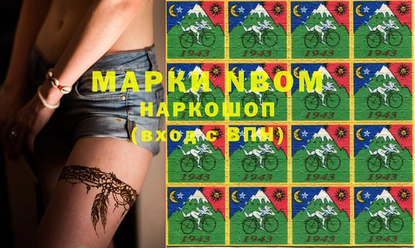 индика Белоозёрский