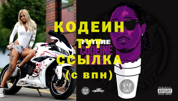 бутик Беломорск