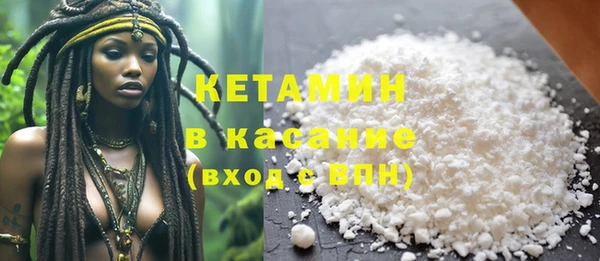 бутик Беломорск