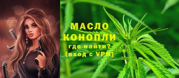 бутик Беломорск