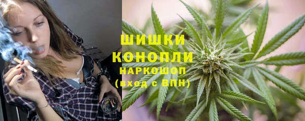 бутик Беломорск