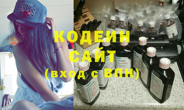 бутик Беломорск