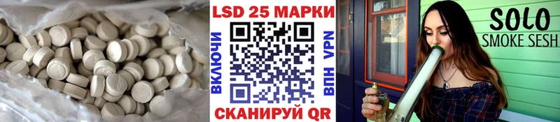 купить наркотики цена  Игра  LSD-25 экстази ecstasy 