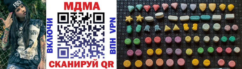 MDMA молли Игра