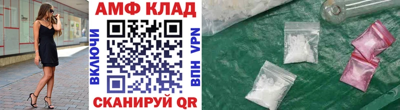 МЕТАМФЕТАМИН кристалл  дарк нет Telegram  Игра 
