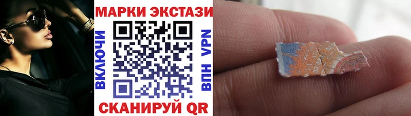 Марки N-bome 1,8мг кракен ONION Игра